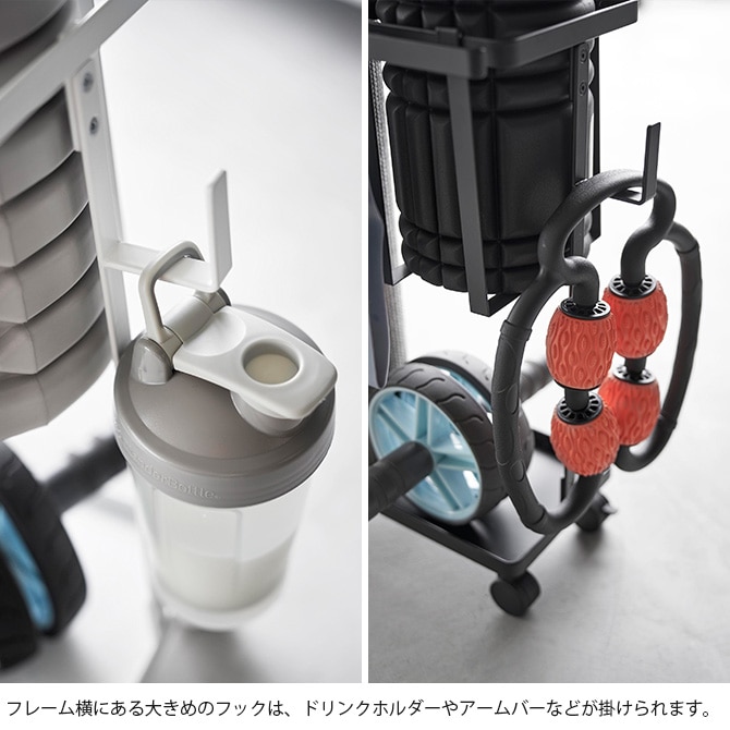 tower タワー キャスター付きフィットネス収納ラック