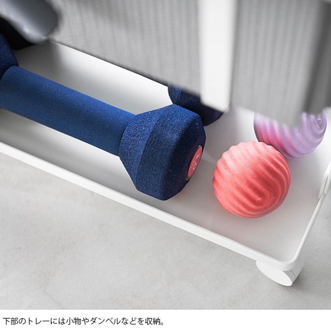 tower タワー キャスター付きフィットネス収納ラック