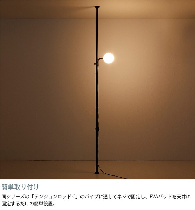 ドローアライン DRAW A LINE 024 ボールランプ