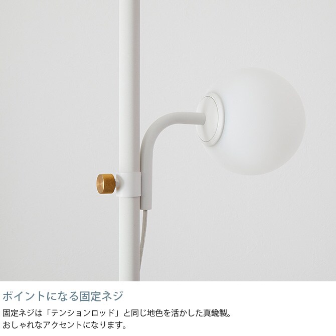 ドローアライン DRAW A LINE 024 ボールランプ