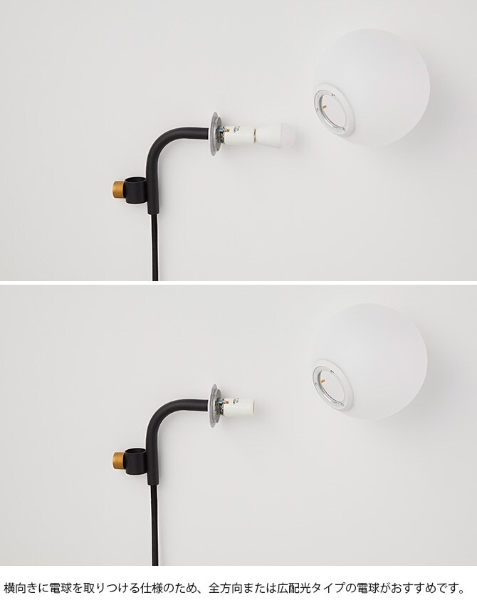 ドローアライン DRAW A LINE 024 ボールランプ