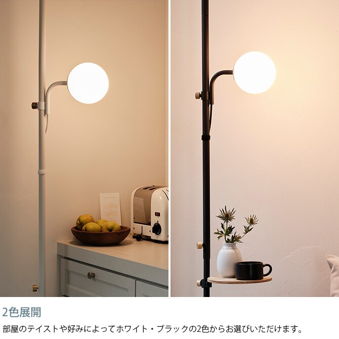 ドローアライン DRAW A LINE 024 ボールランプ