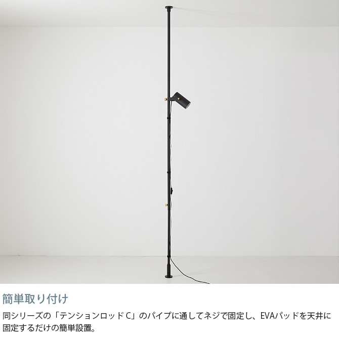 ドローアライン DRAW A LINE 025 スポットライト