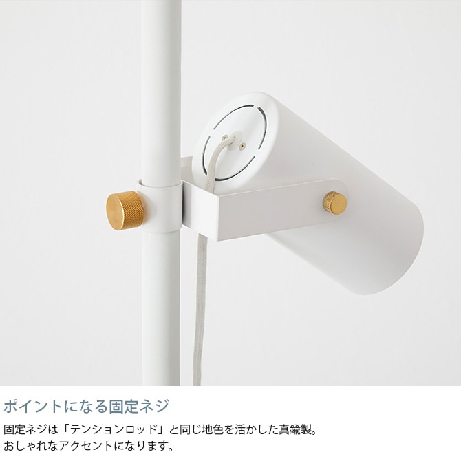 ドローアライン DRAW A LINE 025 スポットライト