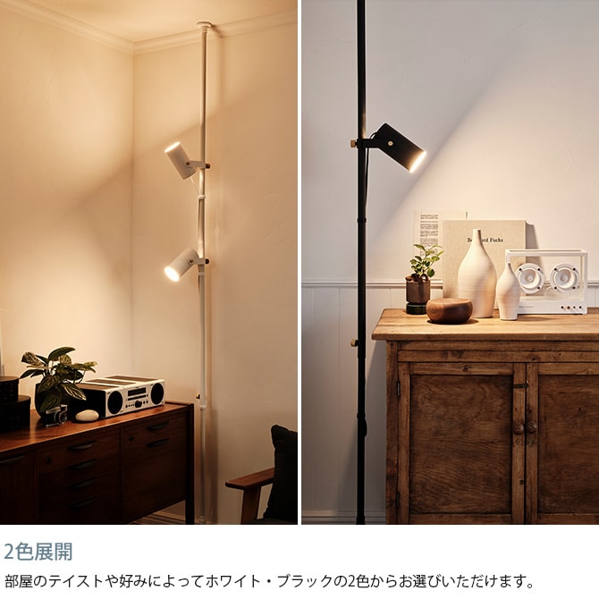 ドローアライン DRAW A LINE 025 スポットライト