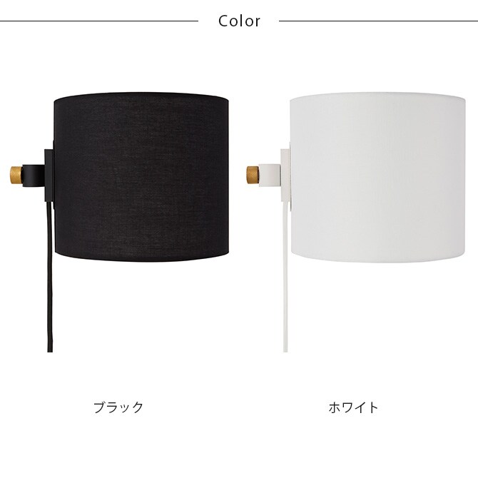 ドローアライン DRAW A LINE 026 ファブリックランプ