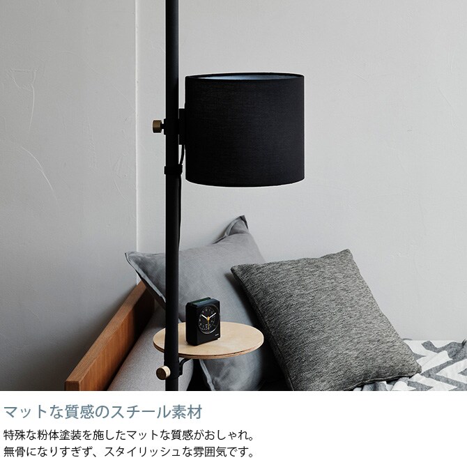 ドローアライン DRAW A LINE 026 ファブリックランプ