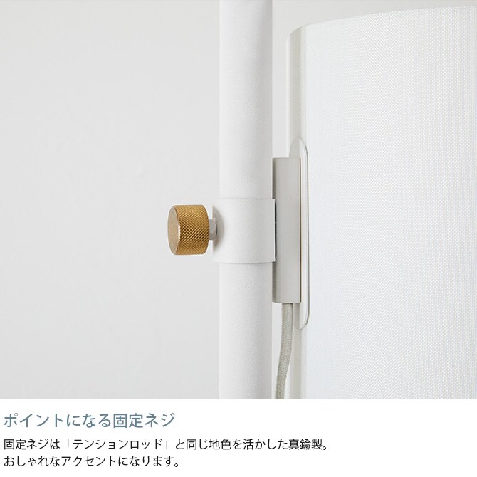 ドローアライン DRAW A LINE 026 ファブリックランプ