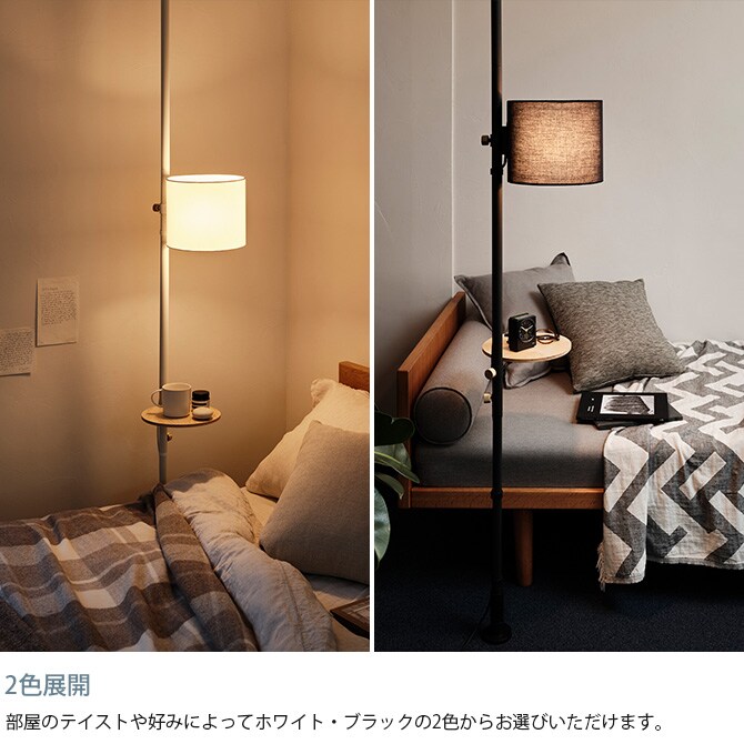 ドローアライン DRAW A LINE 026 ファブリックランプ