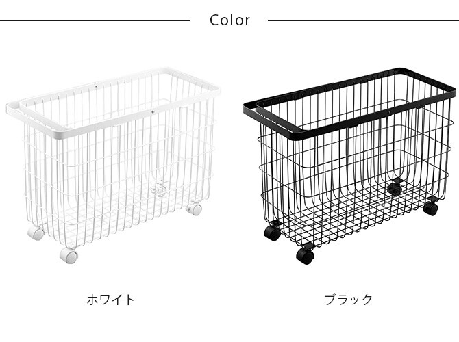 tower タワー ランドリーバスケット キャスター付き ワイド＆ロー 