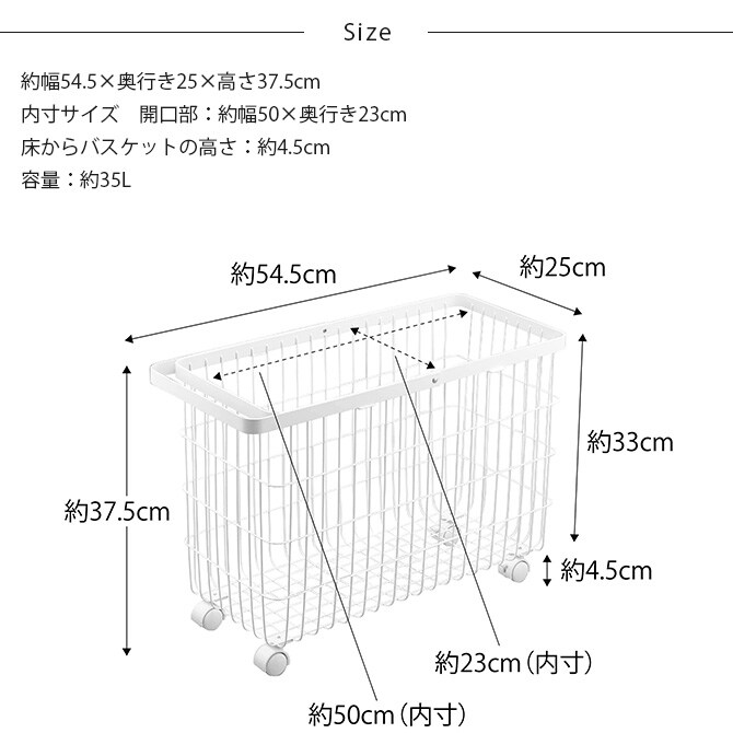 tower タワー ランドリーバスケット キャスター付き ワイド＆ロー 