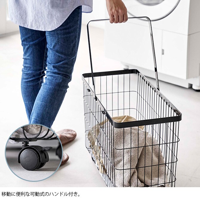 tower タワー ランドリーバスケット キャスター付き ワイド＆ロー 