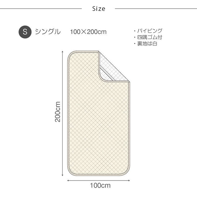 Fab the Home ファブザホーム 敷きパッド シングル用 ダブルガーゼ