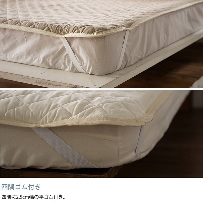 Fab the Home ファブザホーム 敷きパッド シングル用 ダブルガーゼ