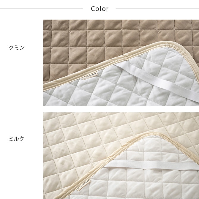 Fab the Home ファブザホーム 敷きパッド シングル用 ダブルガーゼ