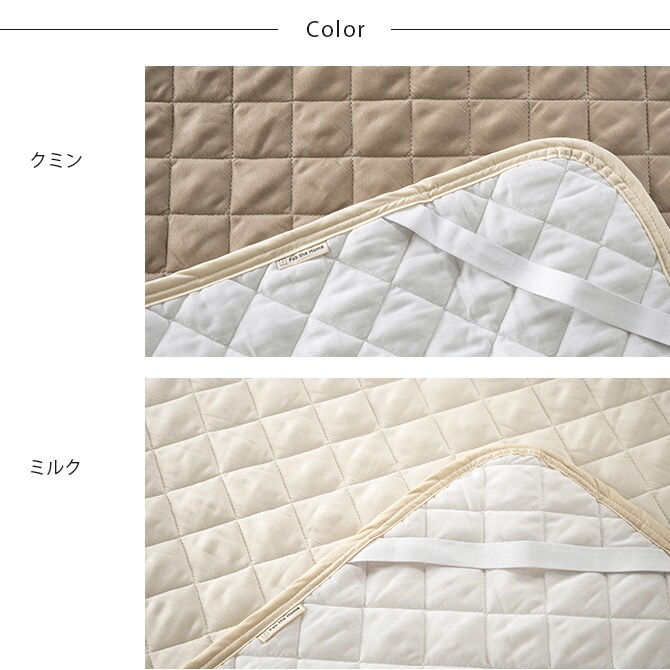 Fab the Home ファブザホーム 敷きパッド ワイドキング用 ダブルガーゼ