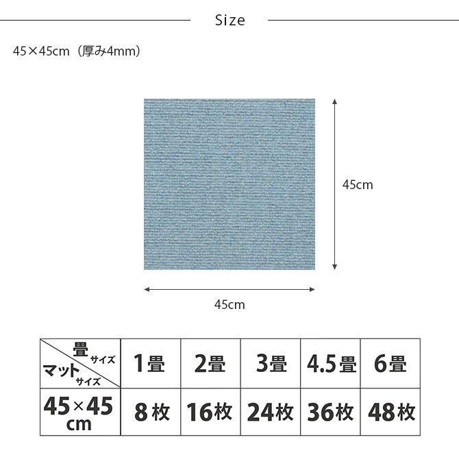 ペット用撥水タイルマット 45×45cm 同色10枚入り 