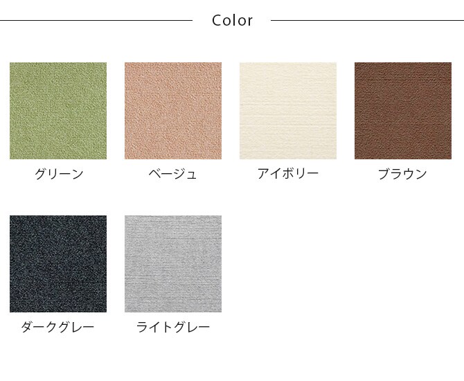 ペット用撥水タイルマット 45×45cm 同色20枚入り 