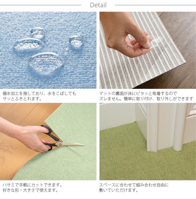 ペット用撥水タイルマット 45×45cm 同色20枚入り 