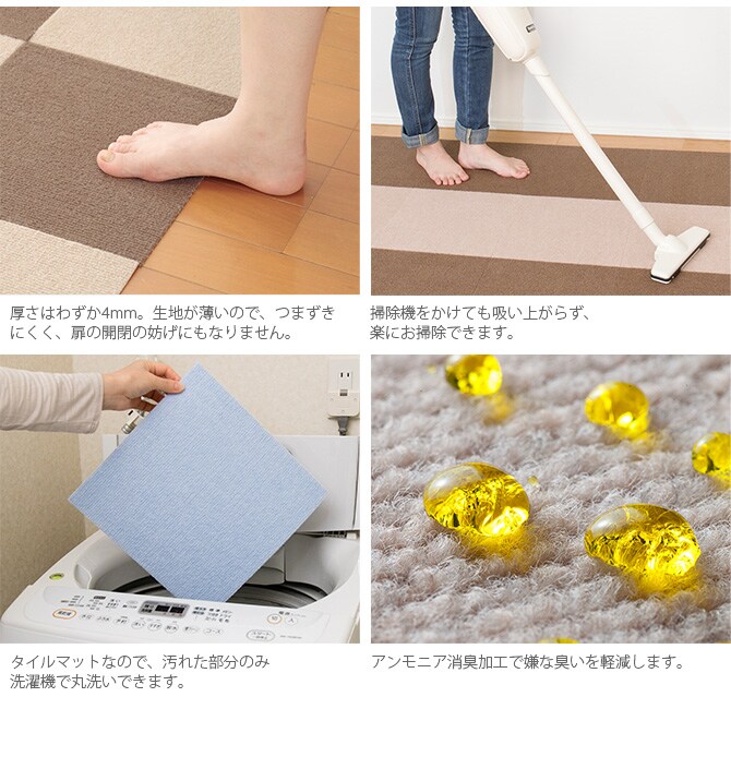 ペット用撥水タイルマット 45×45cm 同色20枚入り 