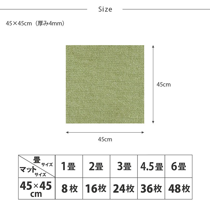 ペット用撥水タイルマット 45×45cm 同色30枚入り 