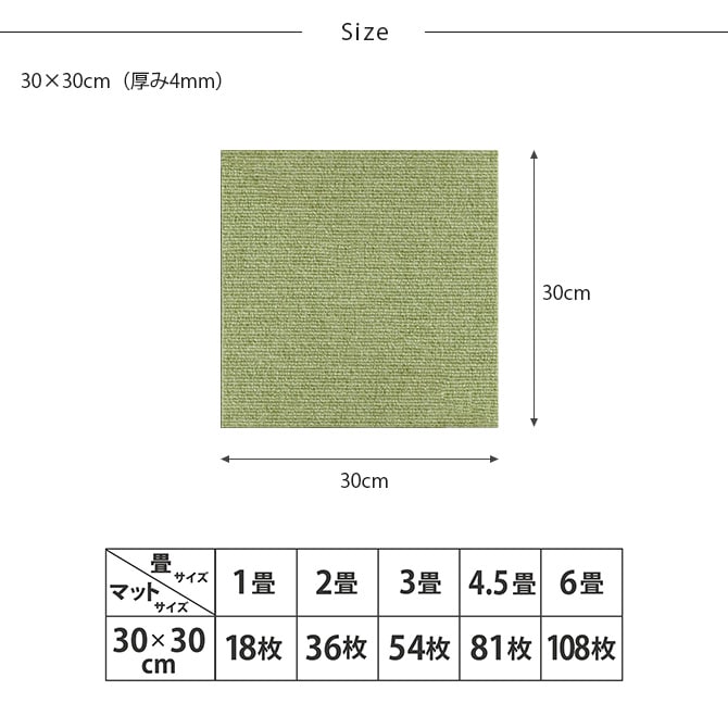 ペット用撥水タイルマット 30×30cm 同色40枚入 