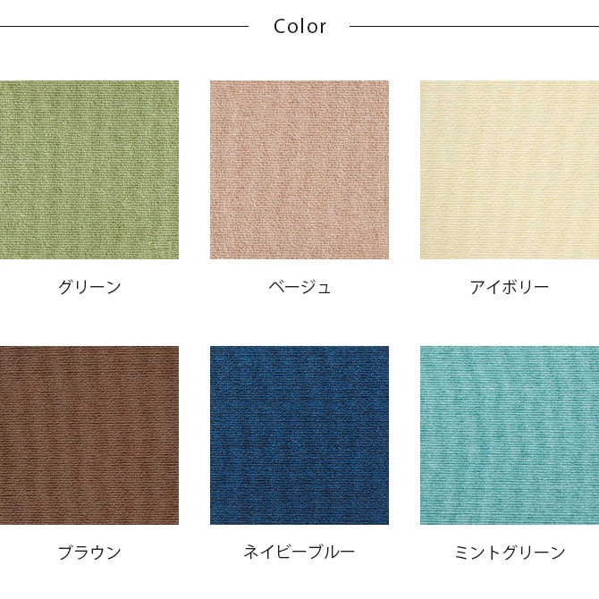 ペット用撥水タイルマット 30×30cm 同色40枚入 