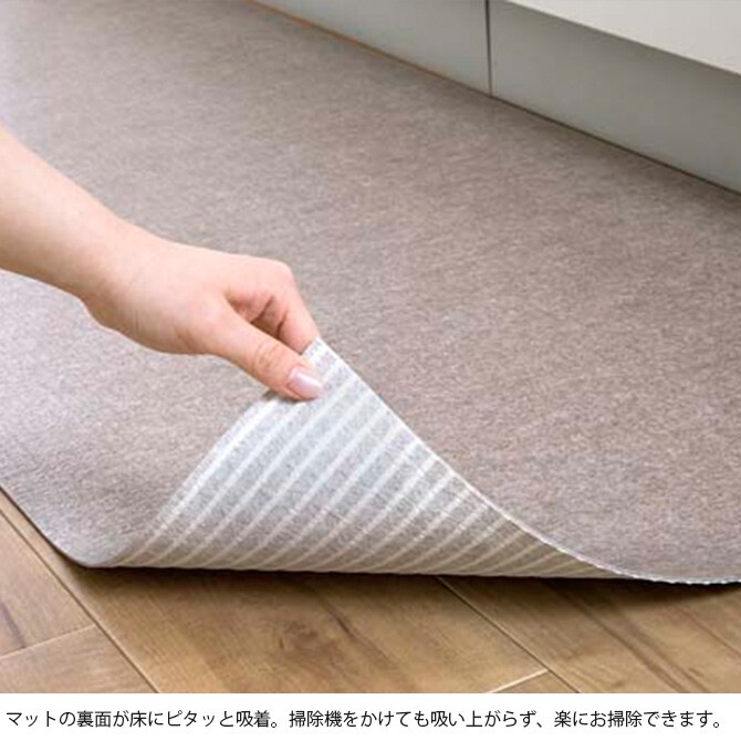 吸着 拭けるキッチンマット 60×180cm 
