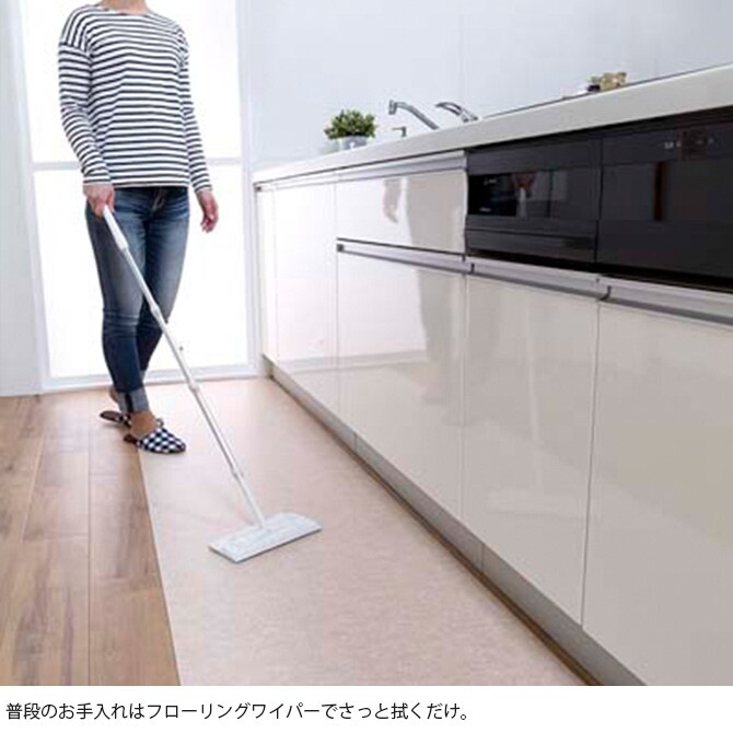 吸着 拭けるキッチンマット 60×180cm 