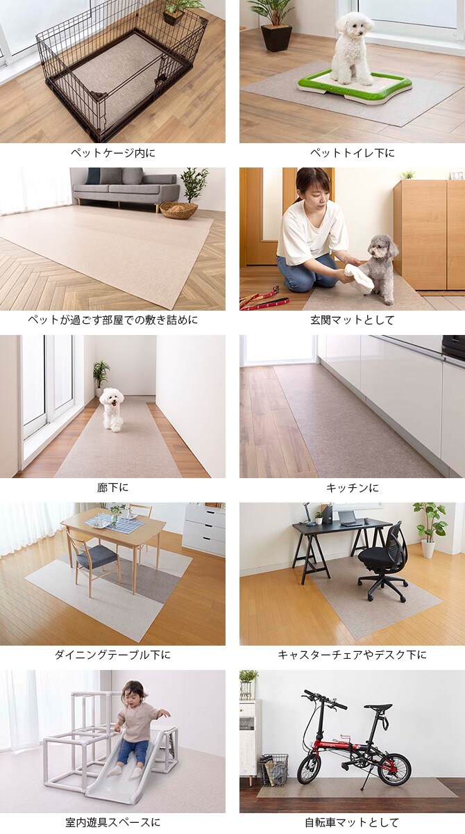 吸着 拭けるキッチンマット 60×240cm 