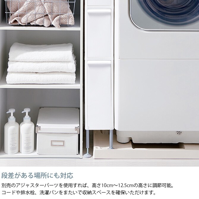 like-it ライクイット スリムストレージ トールストッカー  隙間収納 キッチン収納 チェスト ストッカー 3段 おしゃれ すき間収納 洗面所 ポリプロピレン スリム  