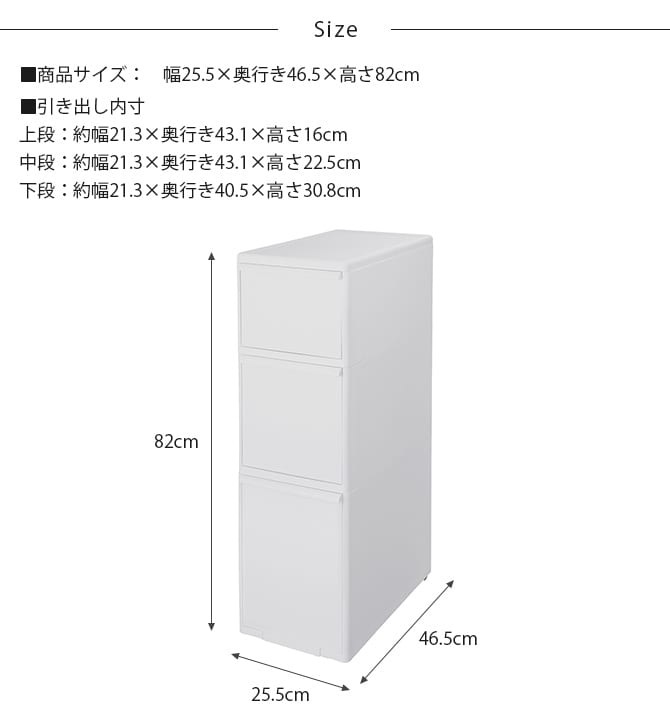 like-it ライクイット スリムストレージ ミディストッカー 