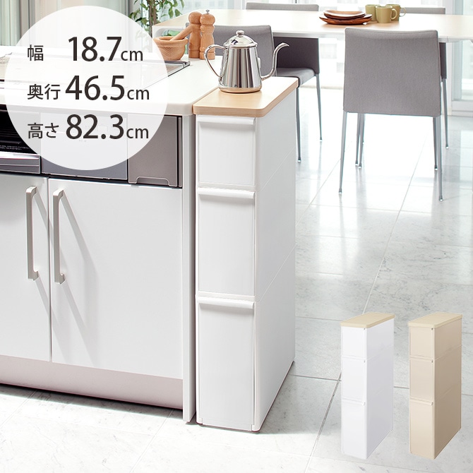 like-it ライクイット 耐熱木天板ストッカー スリム 