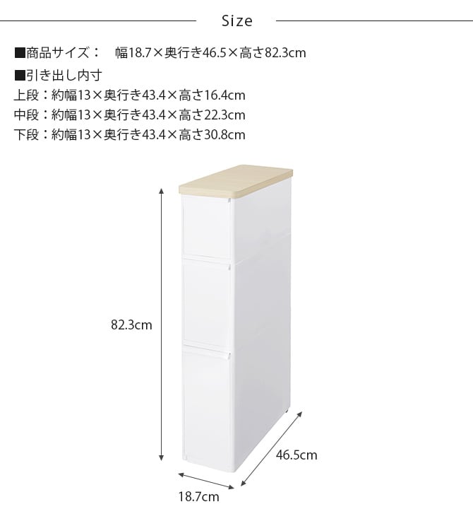 like-it ライクイット 耐熱木天板ストッカー スリム 