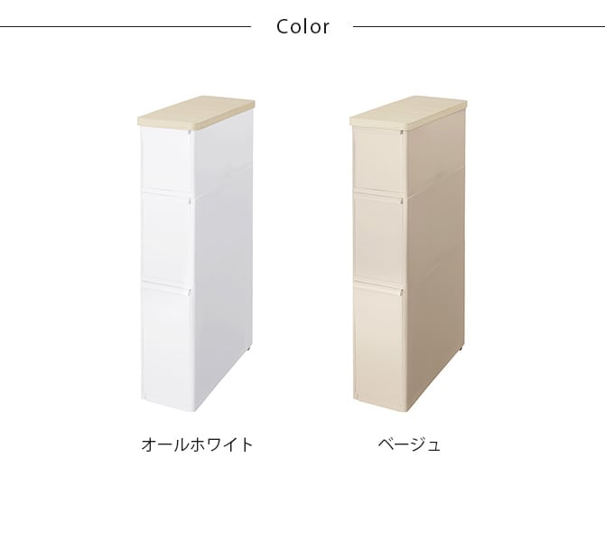 like-it ライクイット 耐熱木天板ストッカー スリム 