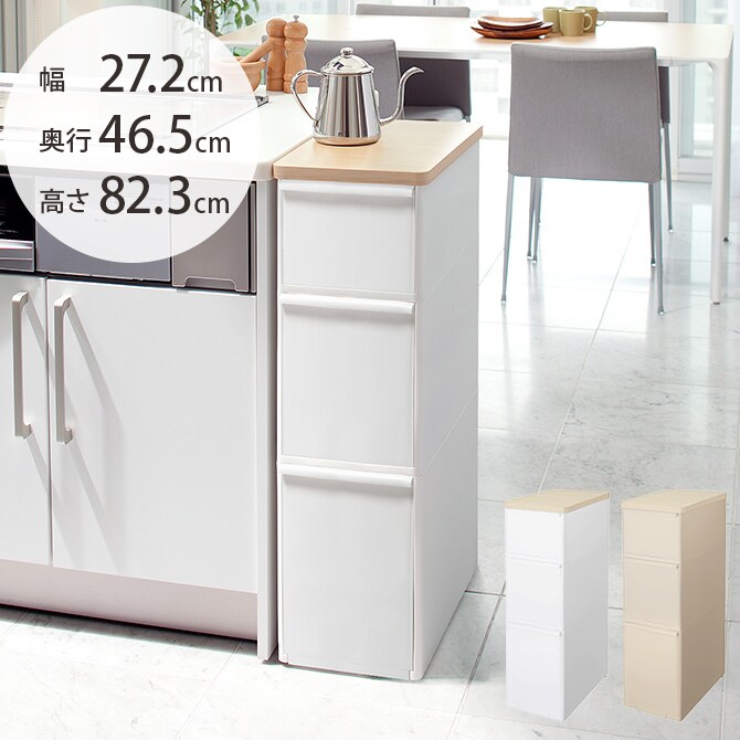 like-it ライクイット 耐熱木天板ストッカー ワイド 