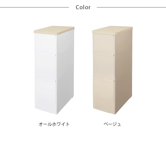 like-it ライクイット 耐熱木天板ストッカー ワイド 