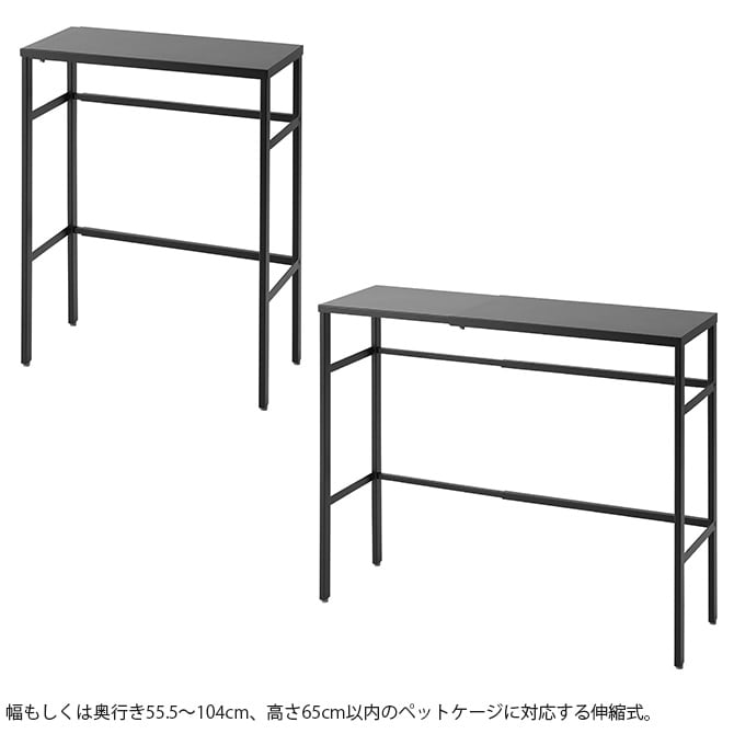 tower タワー 伸縮ペットケージ上ラック 