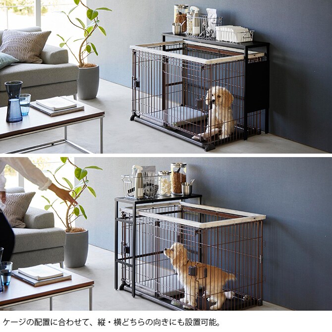 tower タワー 伸縮ペットケージ上ラック 