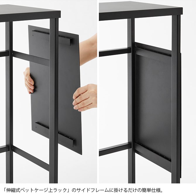 tower タワー 伸縮ペットケージ上ラック用 オプションパーツ