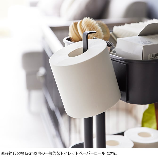 tower タワー マグネットトイレットペーパーホルダー