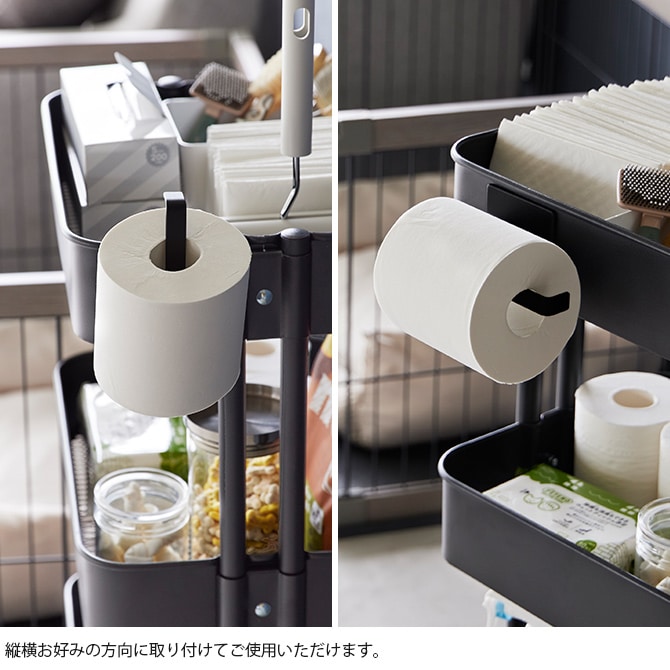 tower タワー マグネットトイレットペーパーホルダー