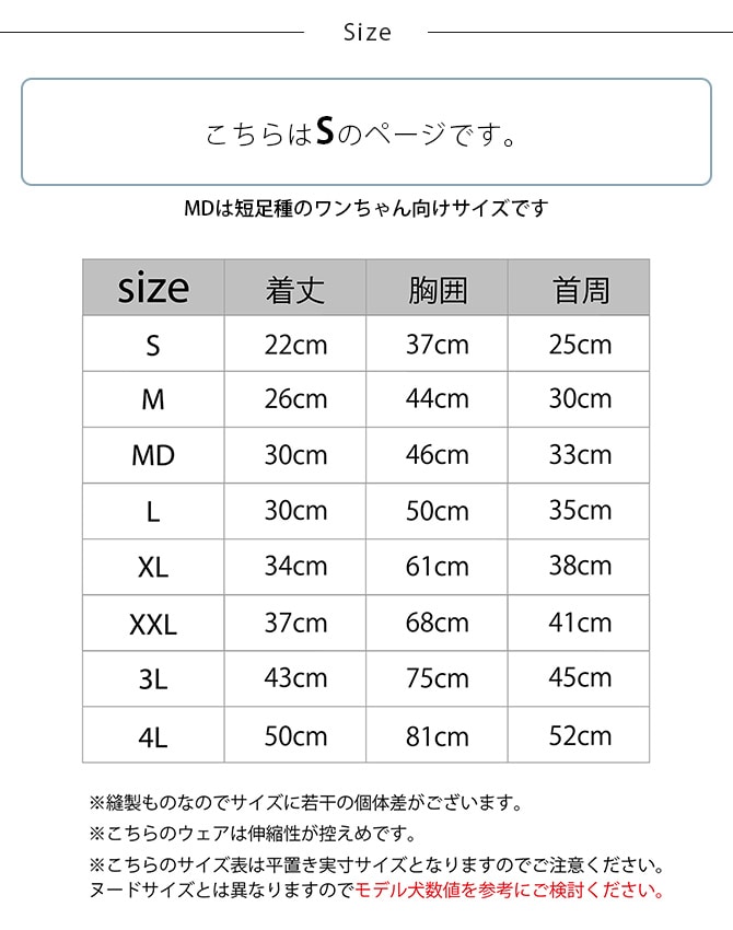 MANDARINE BROTHERS マンダリンブラザーズ インセクトシールドメッシュスーツ M、MD、L 犬 ドッグウェア 犬の服 虫除け 虫よけ 防虫 夏 メッシュ生地 インセクトシールド パーカー スーツ 2WAY