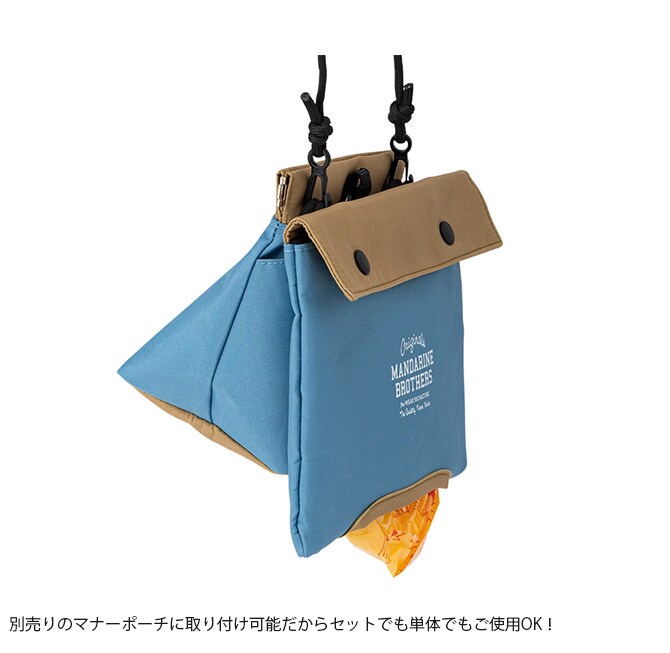 MANDARINE BROTHERS マンダリンブラザーズ バリア袋サコッシュ  犬 猫 マナーポーチ うんち袋 サコッシュ 散歩 犬の散歩  