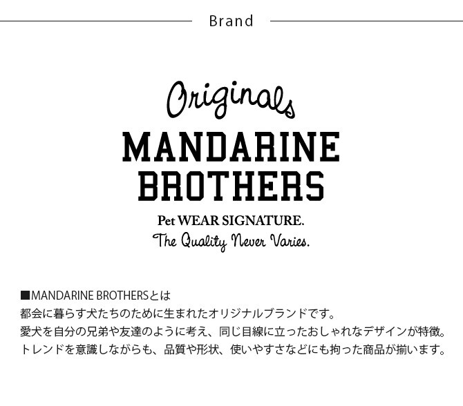 MANDARINE BROTHERS マンダリンブラザーズ バリア袋サコッシュ  犬 猫 マナーポーチ うんち袋 サコッシュ 散歩 犬の散歩  