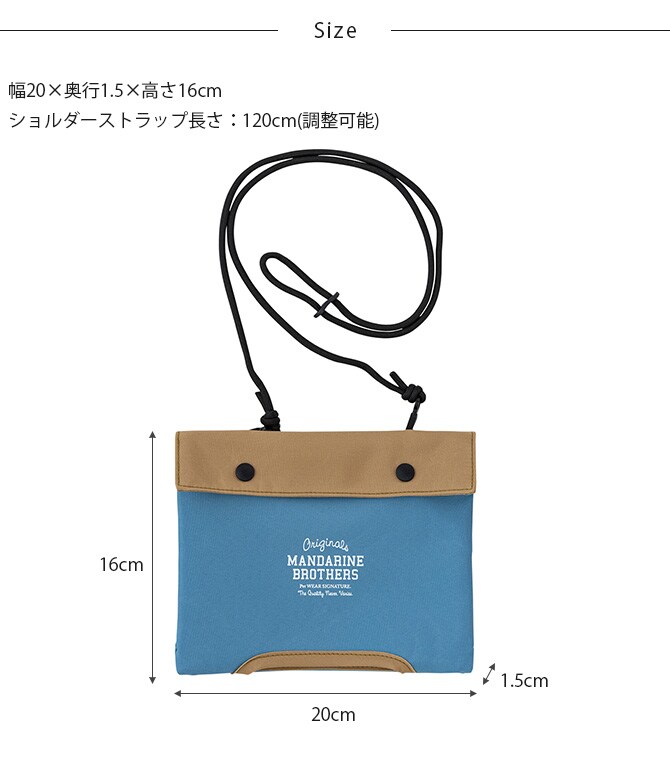 MANDARINE BROTHERS マンダリンブラザーズ バリア袋サコッシュ  犬 猫 マナーポーチ うんち袋 サコッシュ 散歩 犬の散歩  