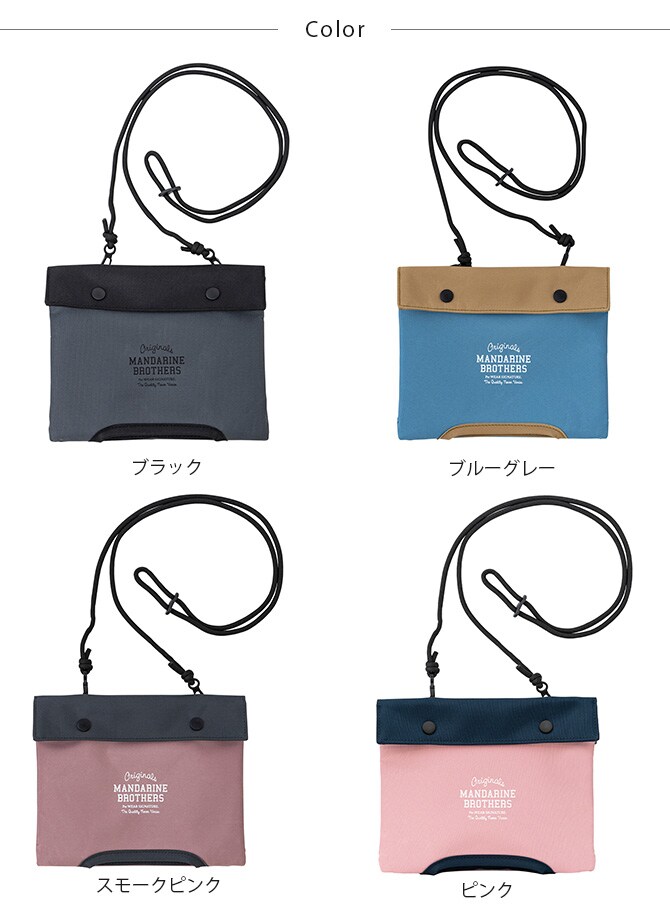 MANDARINE BROTHERS マンダリンブラザーズ バリア袋サコッシュ  犬 猫 マナーポーチ うんち袋 サコッシュ 散歩 犬の散歩  