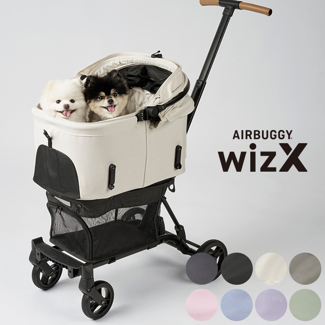 AIRBUGGY エアバギー FITT WIZ X ウィズエックス ペットカート 犬 小型犬 中型犬 ペットカート ペットキャリー ドッグキャリー ドッグカート エアバギー AIRBUGGY