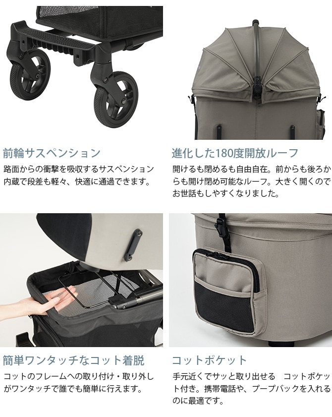 AIRBUGGY エアバギー FITT WIZ X ウィズエックス ペットカート 犬 小型犬 中型犬 ペットカート ペットキャリー ドッグキャリー ドッグカート エアバギー AIRBUGGY