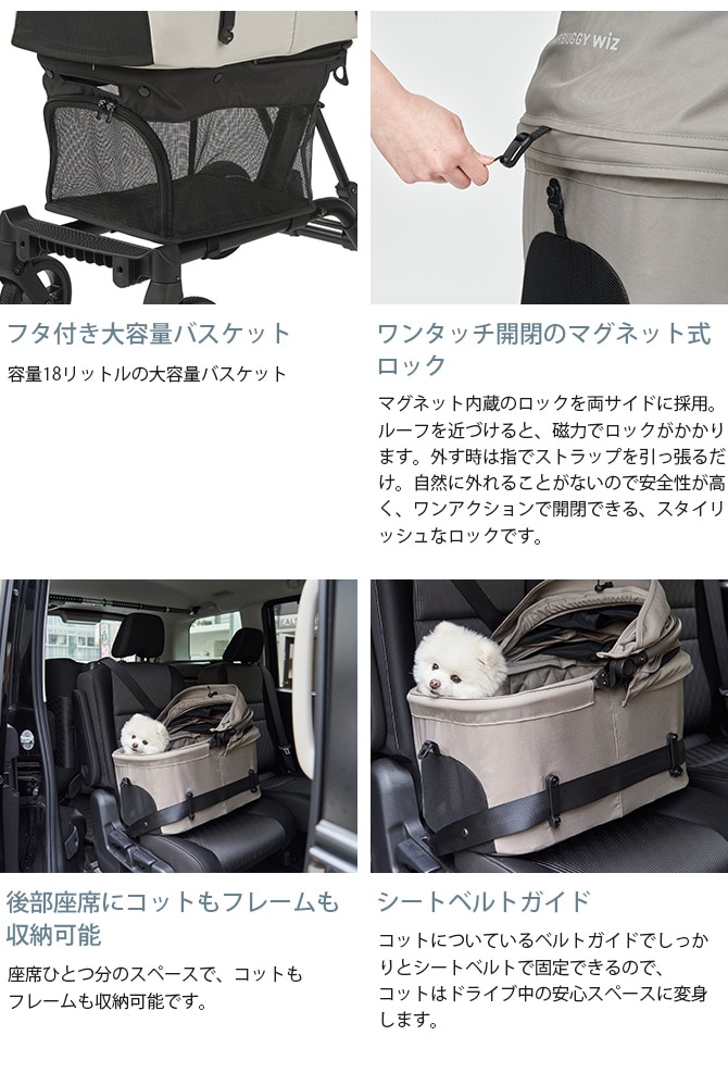 AIRBUGGY エアバギー FITT WIZ X ウィズエックス ペットカート 犬 小型犬 中型犬 ペットカート ペットキャリー ドッグキャリー ドッグカート エアバギー AIRBUGGY